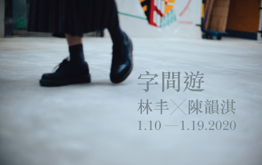 webbanner_workwalk-03