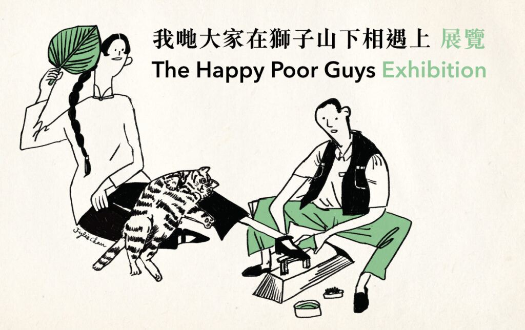 poorguy_exhibitionthumb-01