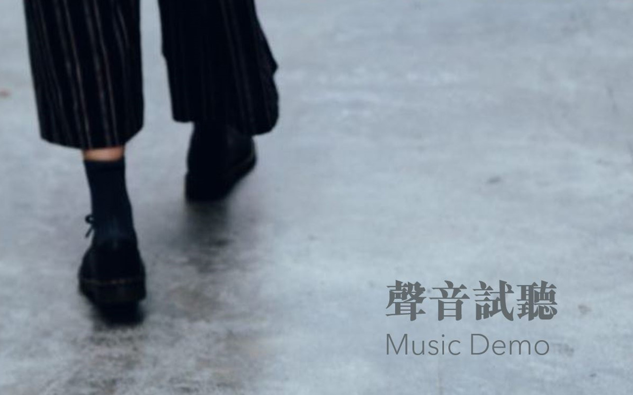 installation_musicdemo