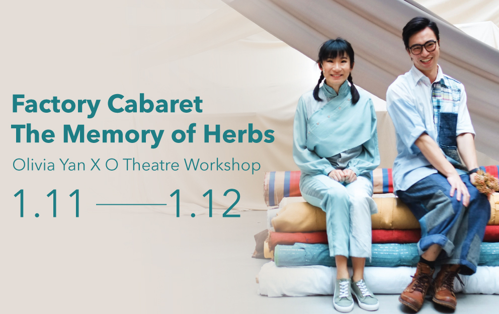 webbanner_grass_en-03