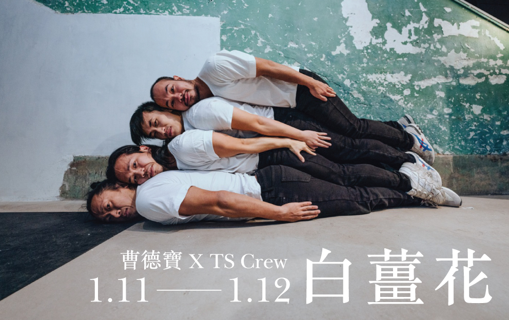 webbanner_whiteflowerai-03